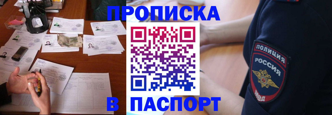 регистрация для школы в Новоузенске