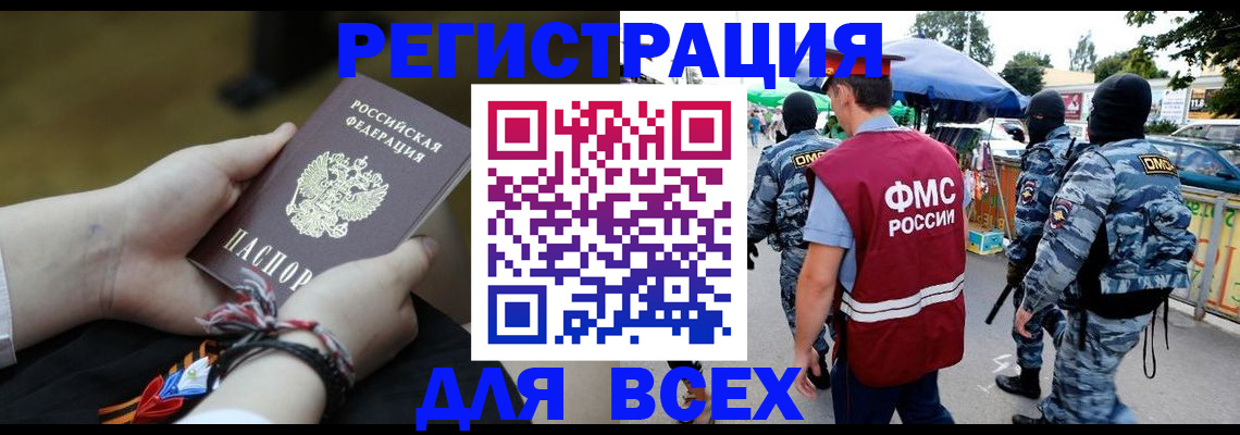 форма 3 в Новоузенске